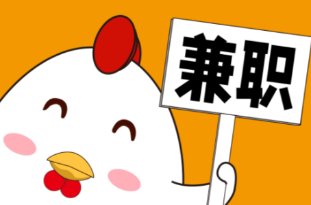 珠海宝妈居家带娃线上兼职赚钱项目有哪些推荐 第1张 珠海宝妈居家带娃线上兼职赚钱项目有哪些推荐 第1张